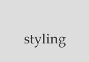 styling|スタイリング